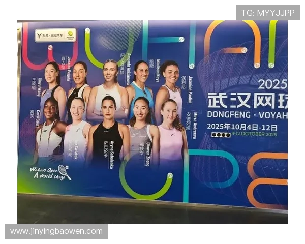 2025武汉网球公开赛10月9日精彩赛事预告：顶级选手激战正酣