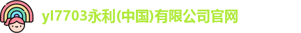 永利官网